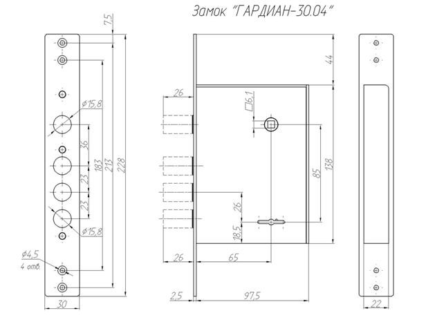 Гардиан 3211 чертеж